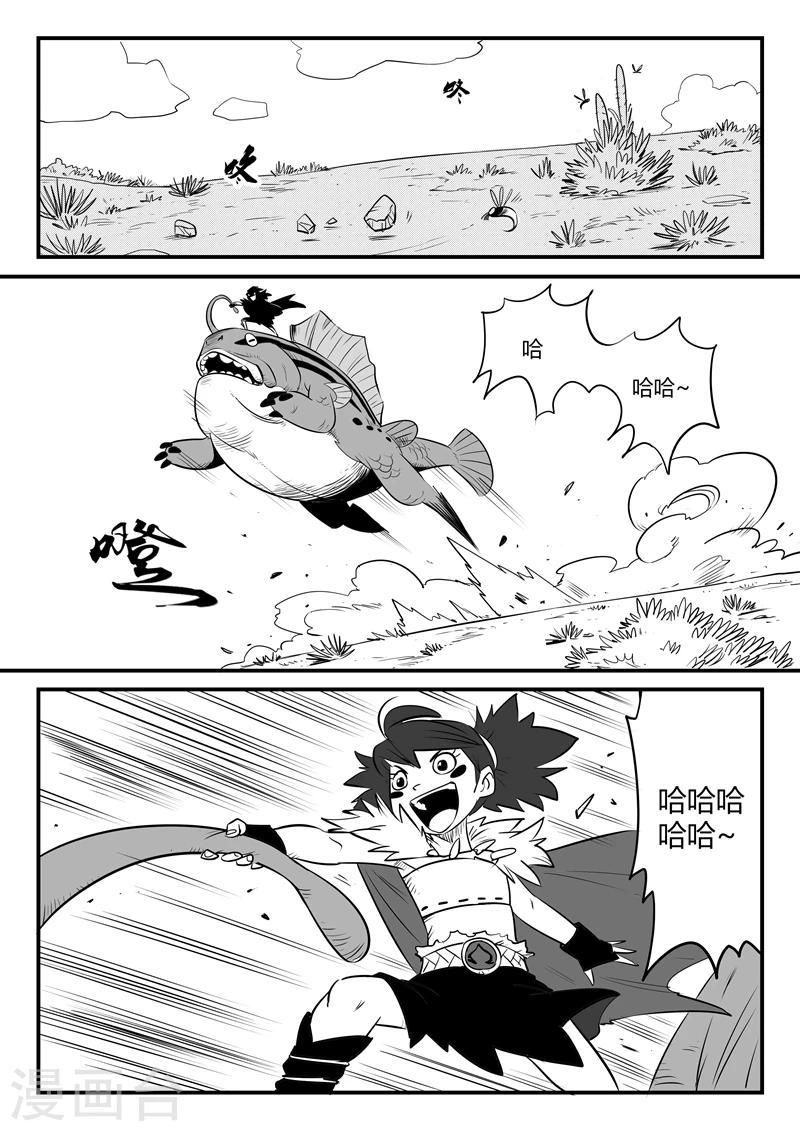 第164话 抓捕1