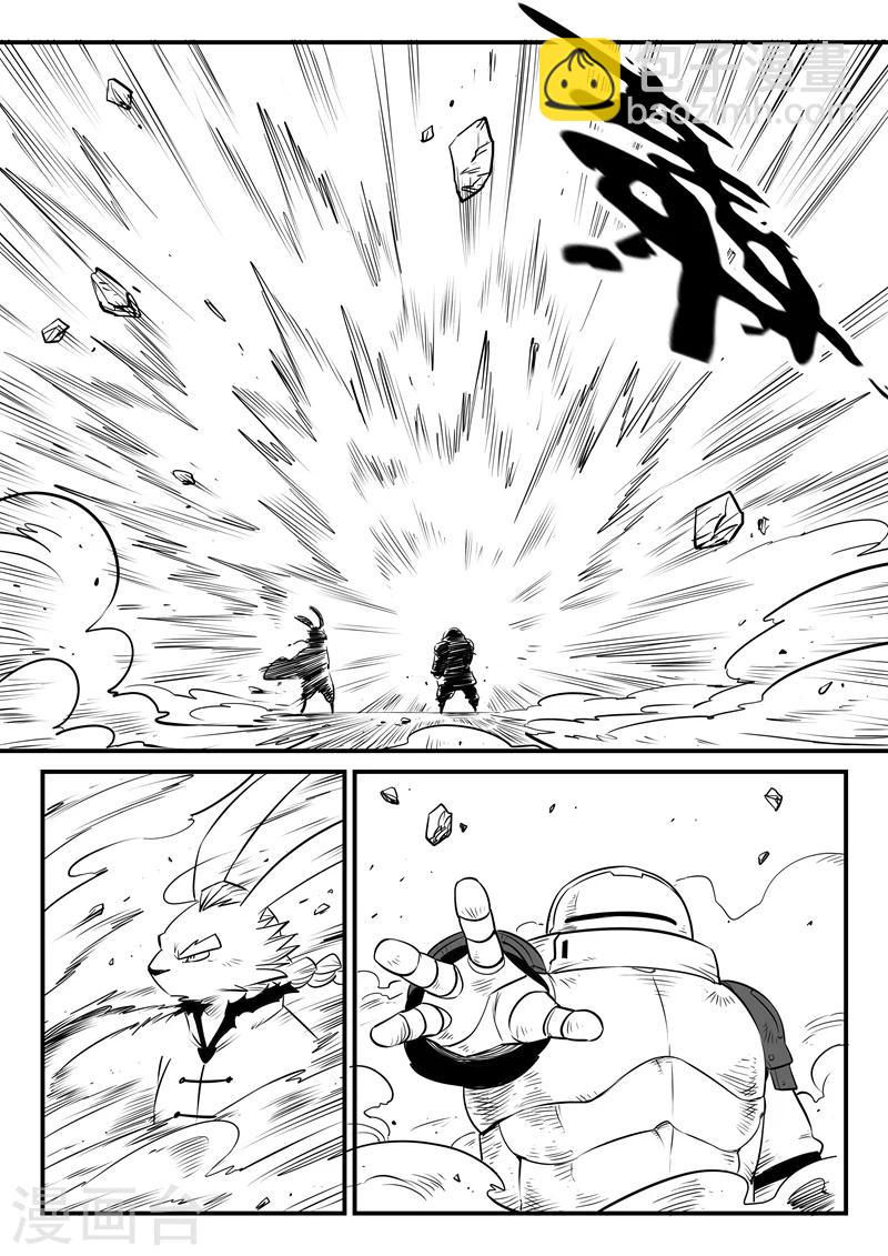 第166话 命运的轮回11