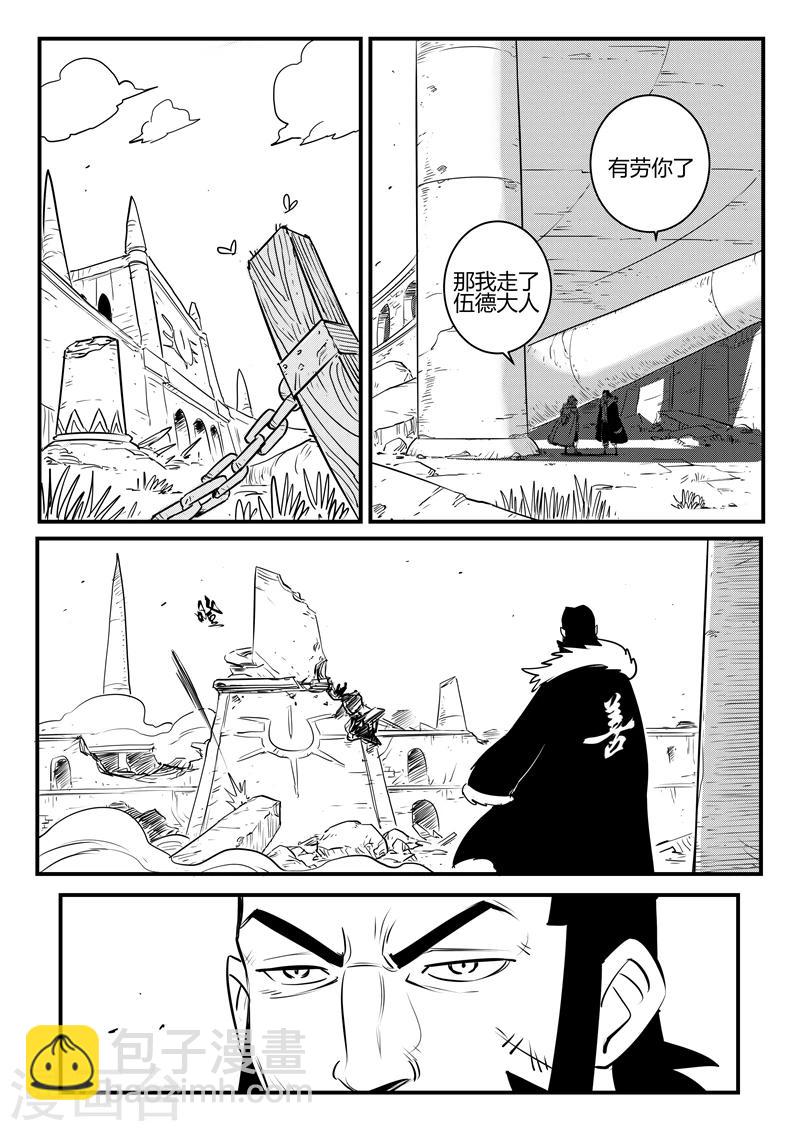 第166话 命运的轮回3