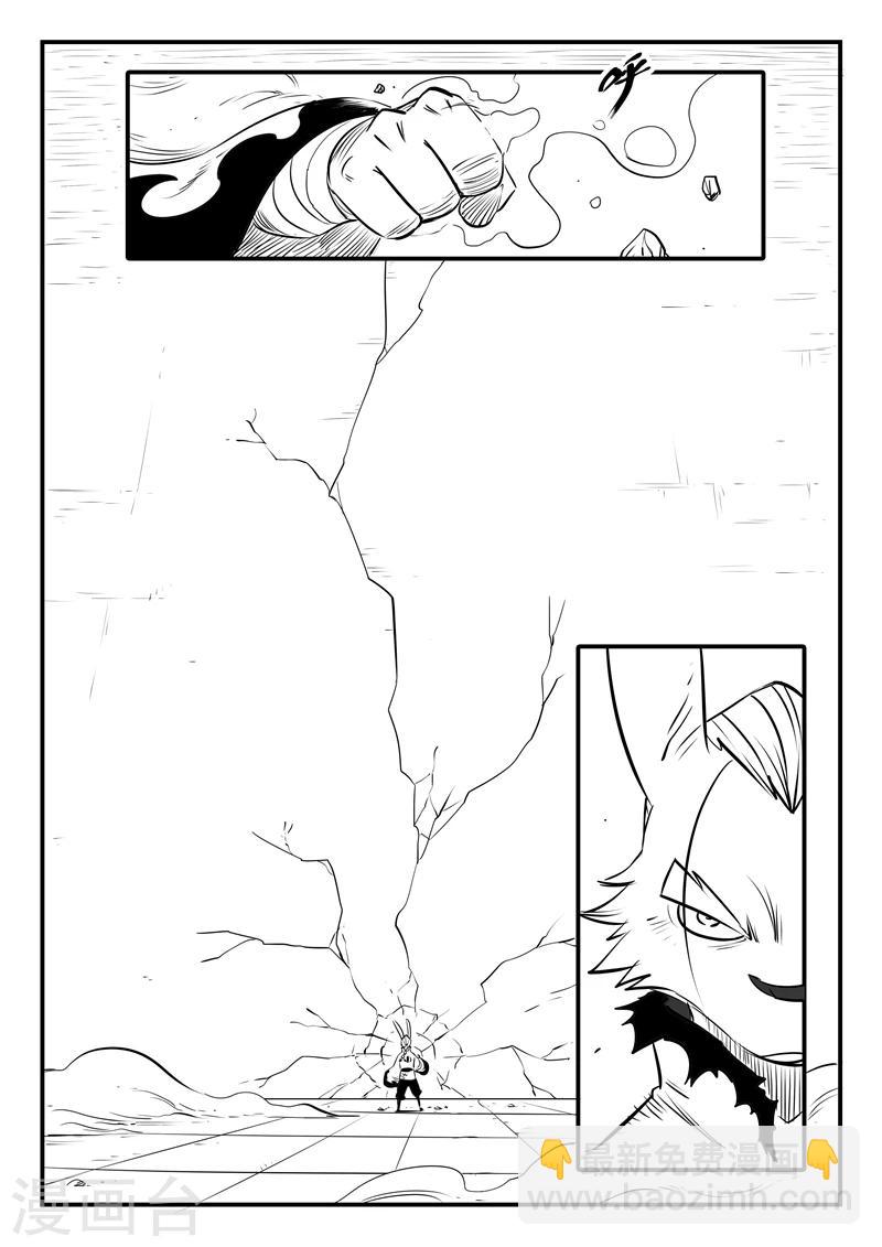 第166话 命运的轮回7