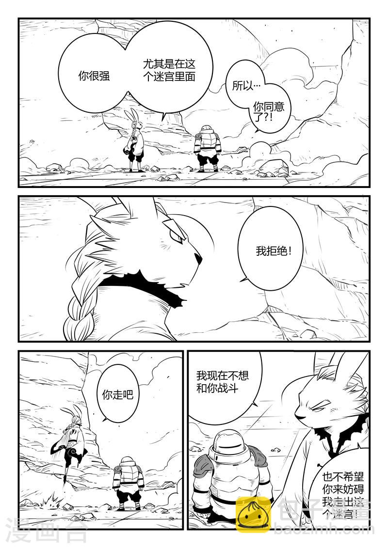 第167话 世界门中心1