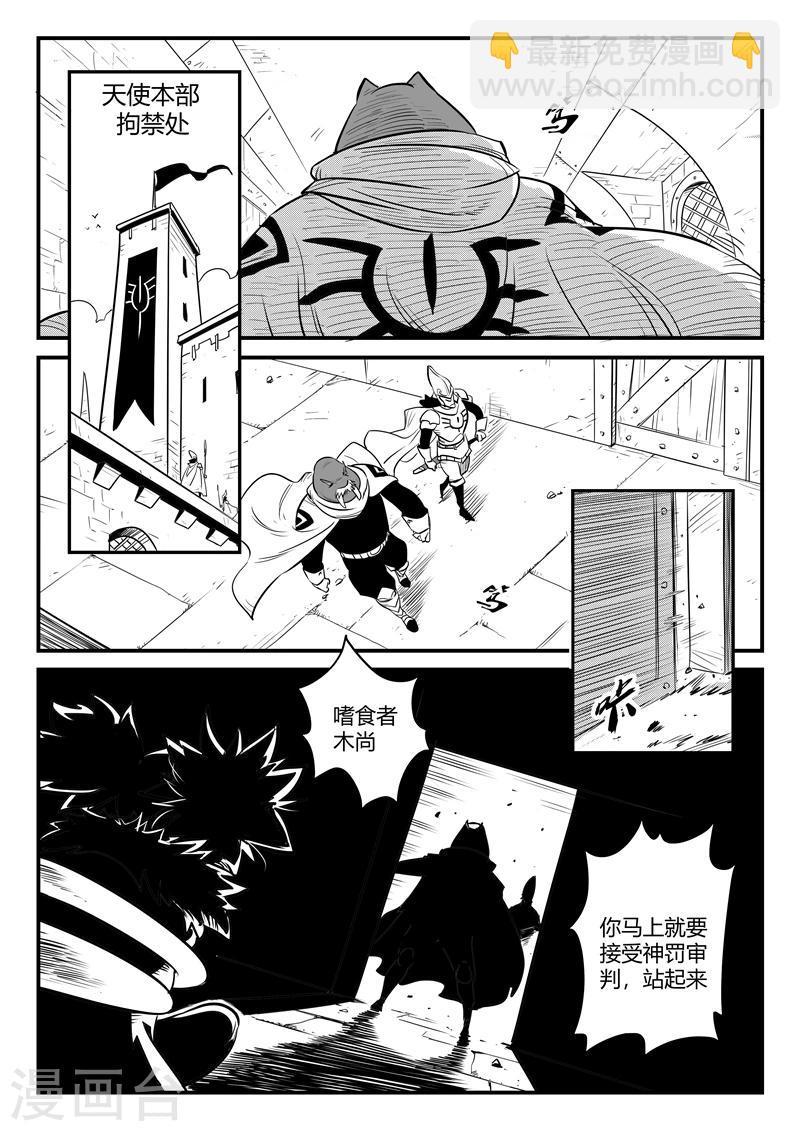 第167话 世界门中心3