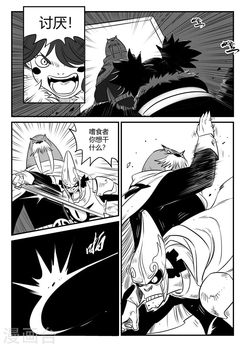 第167话 世界门中心4