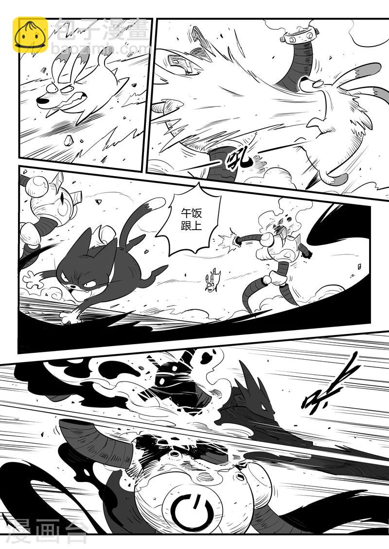 第172话 弗莱大战努比斯10