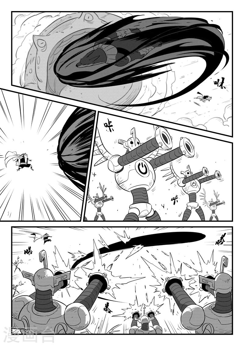 第172话 弗莱大战努比斯7