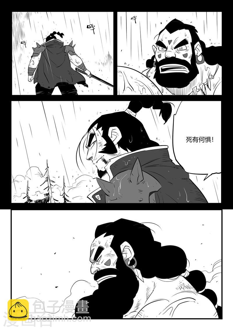 第174话 钢刃的执念10