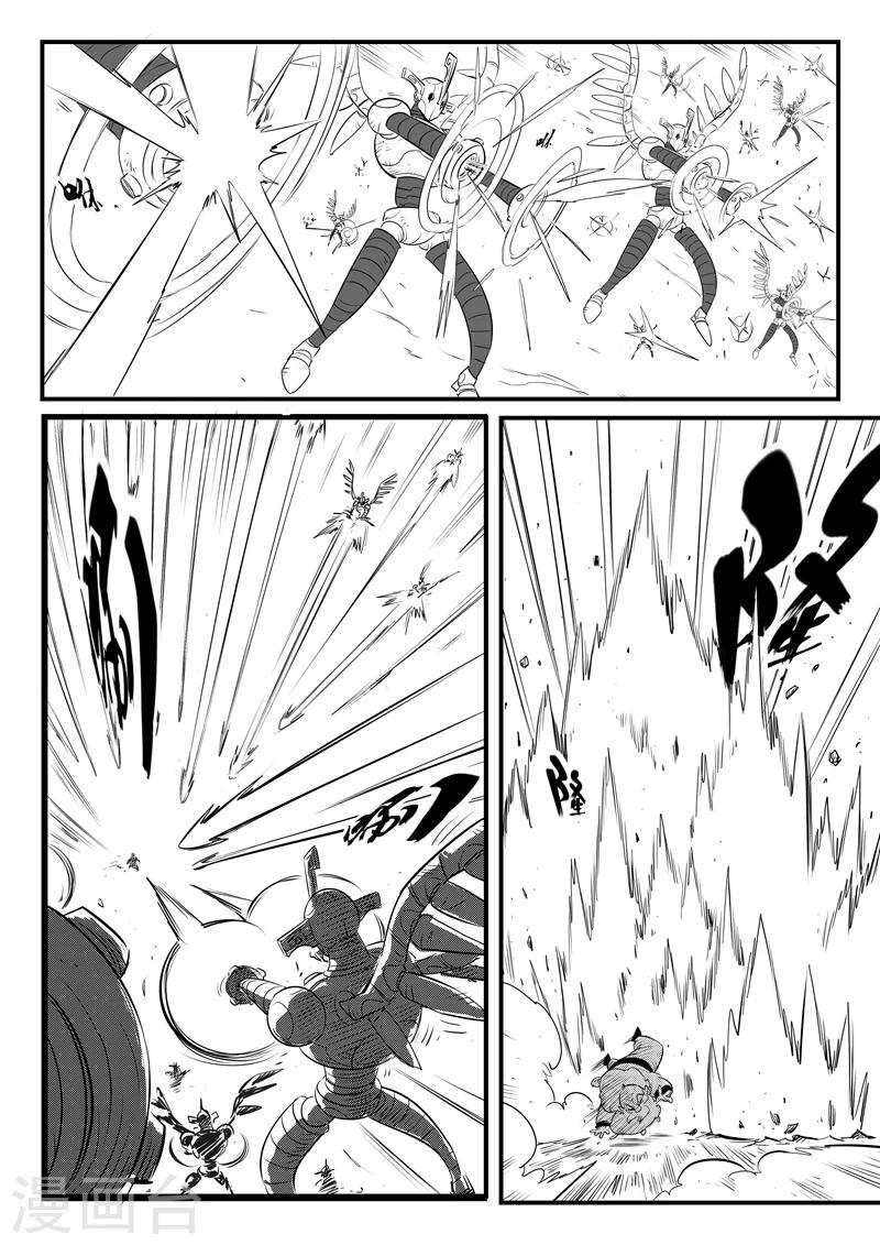 第174话 钢刃的执念6