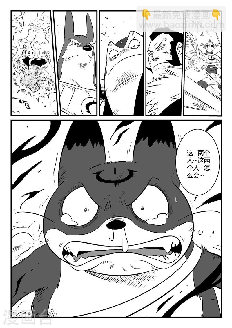 第175话 黑金城开启6