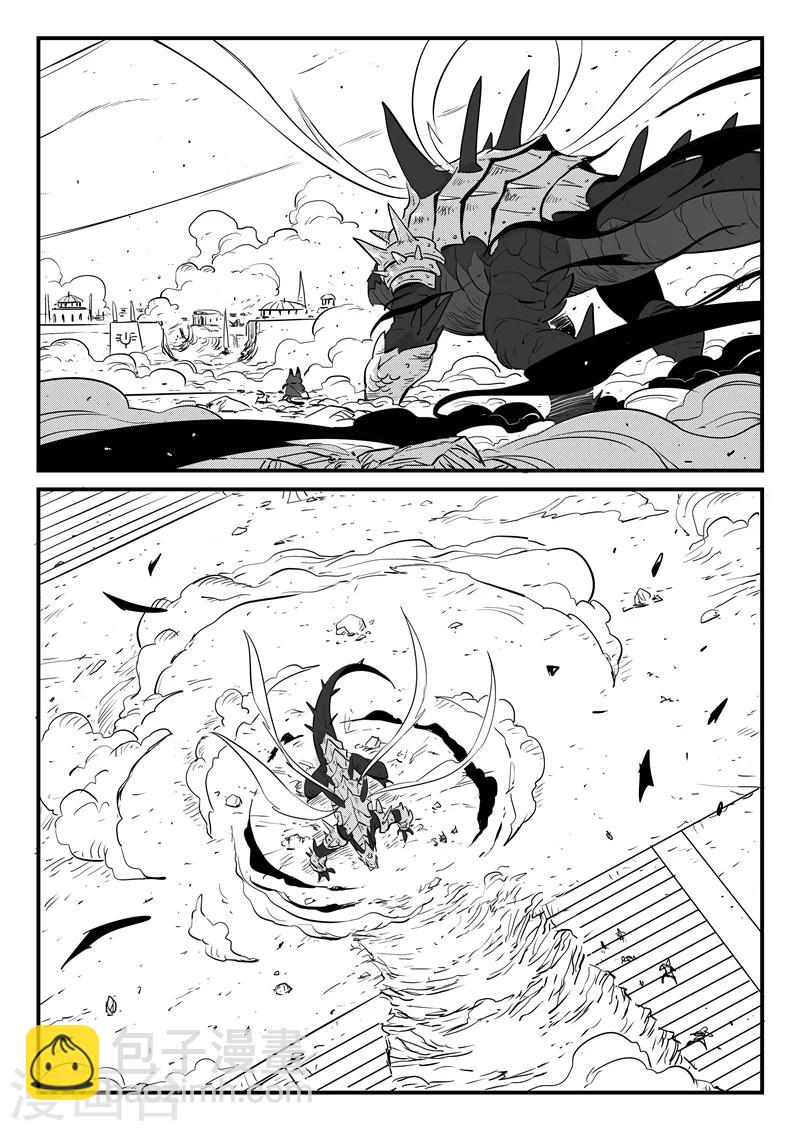 第176话 圣盔影兽的威力11