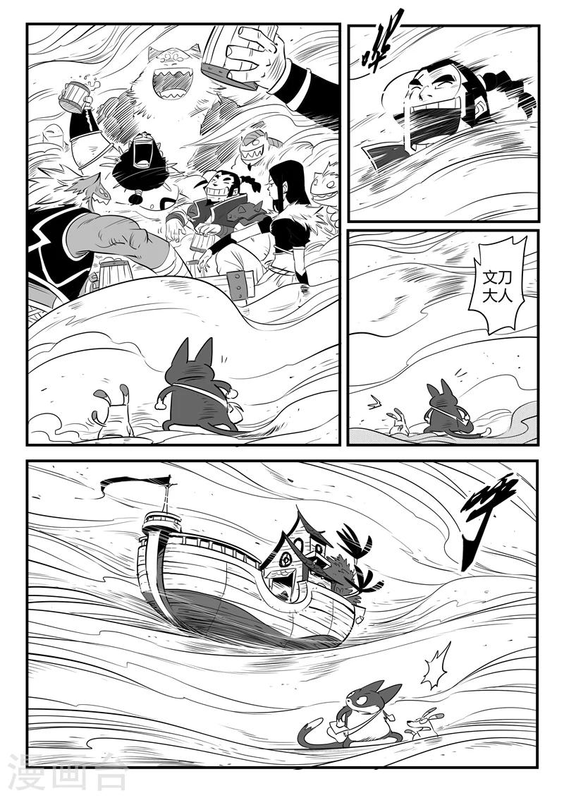 第178话 圣精灵0
