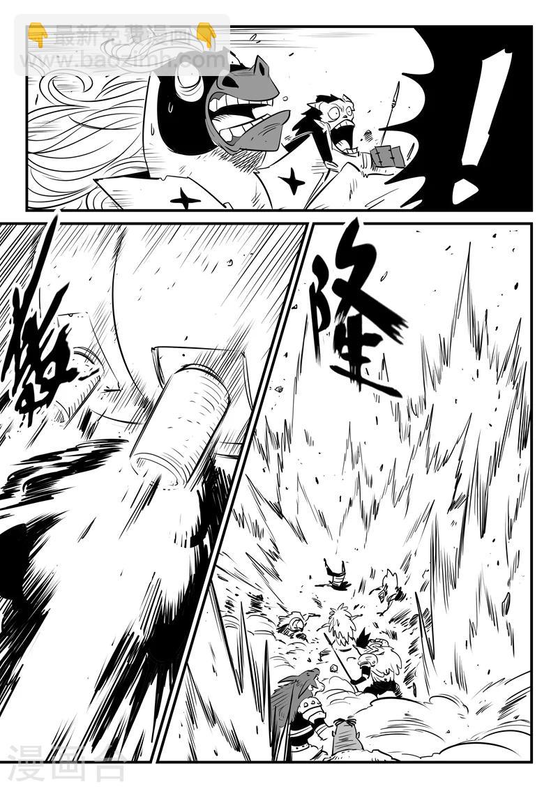 第179话 髭都与安全第一3