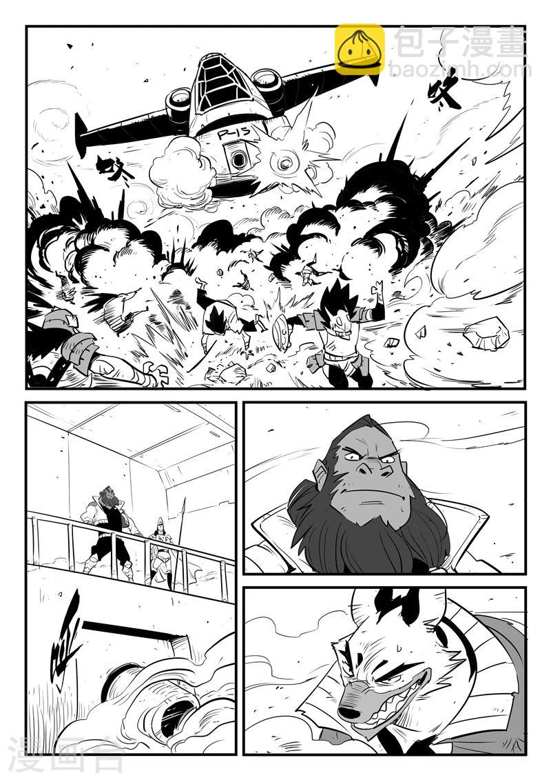 第179话 髭都与安全第一4