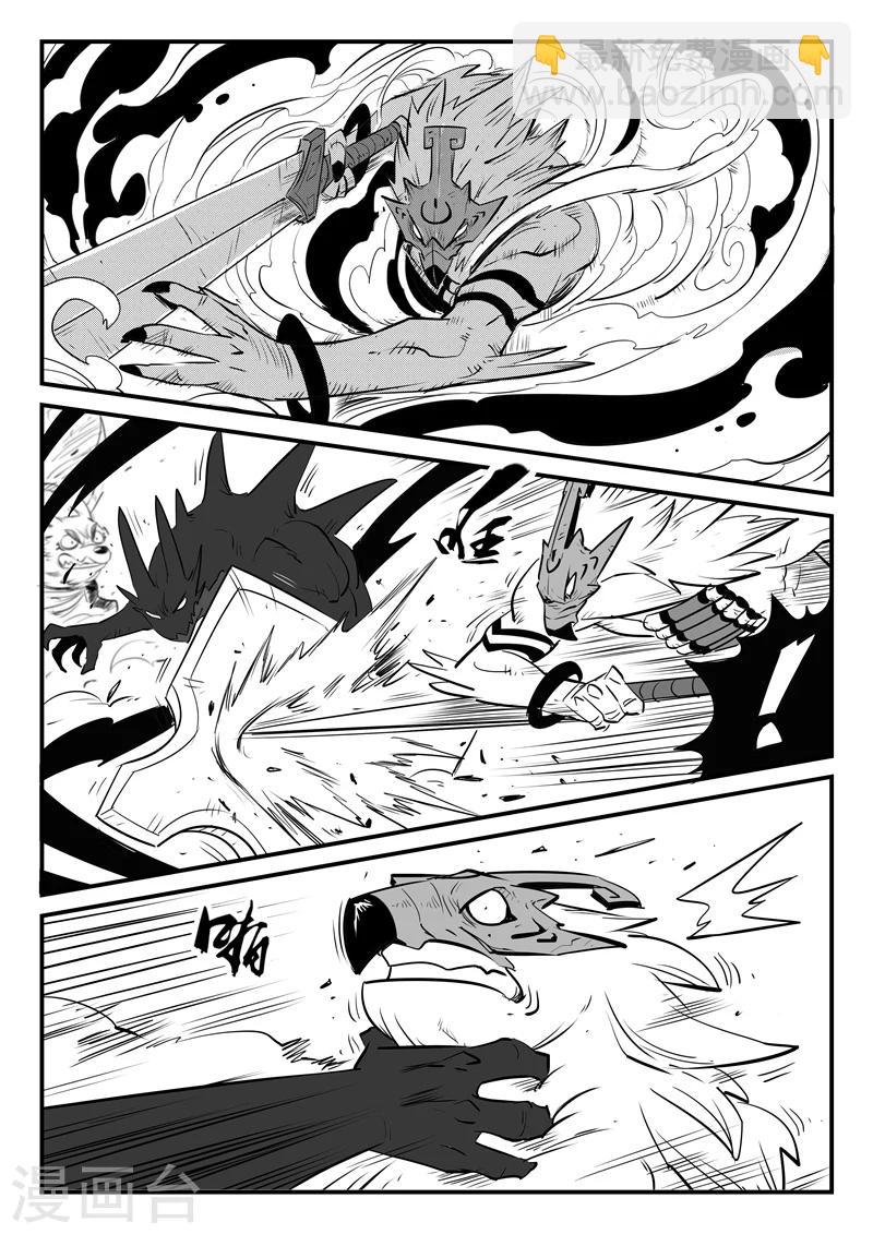 第180话 成人式的战斗11