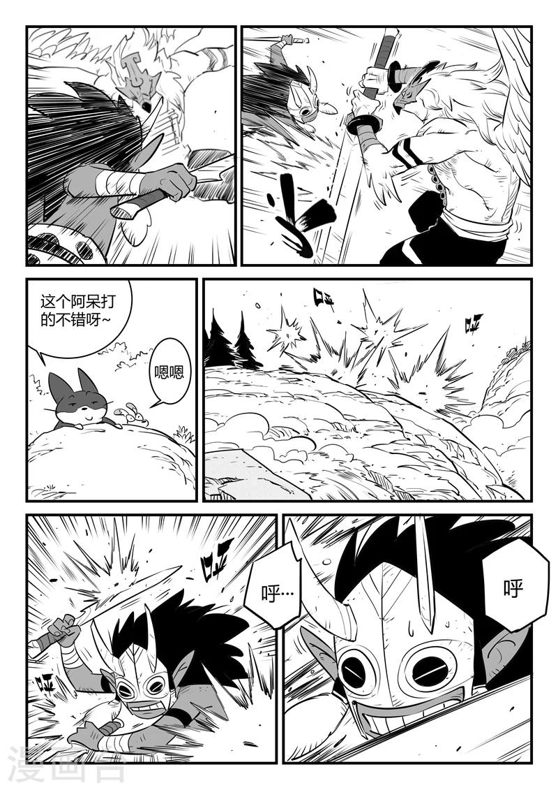第180话 成人式的战斗5