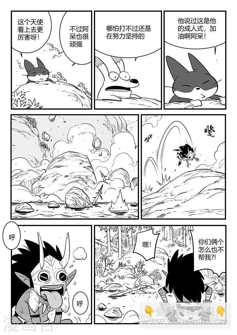 第180话 成人式的战斗7
