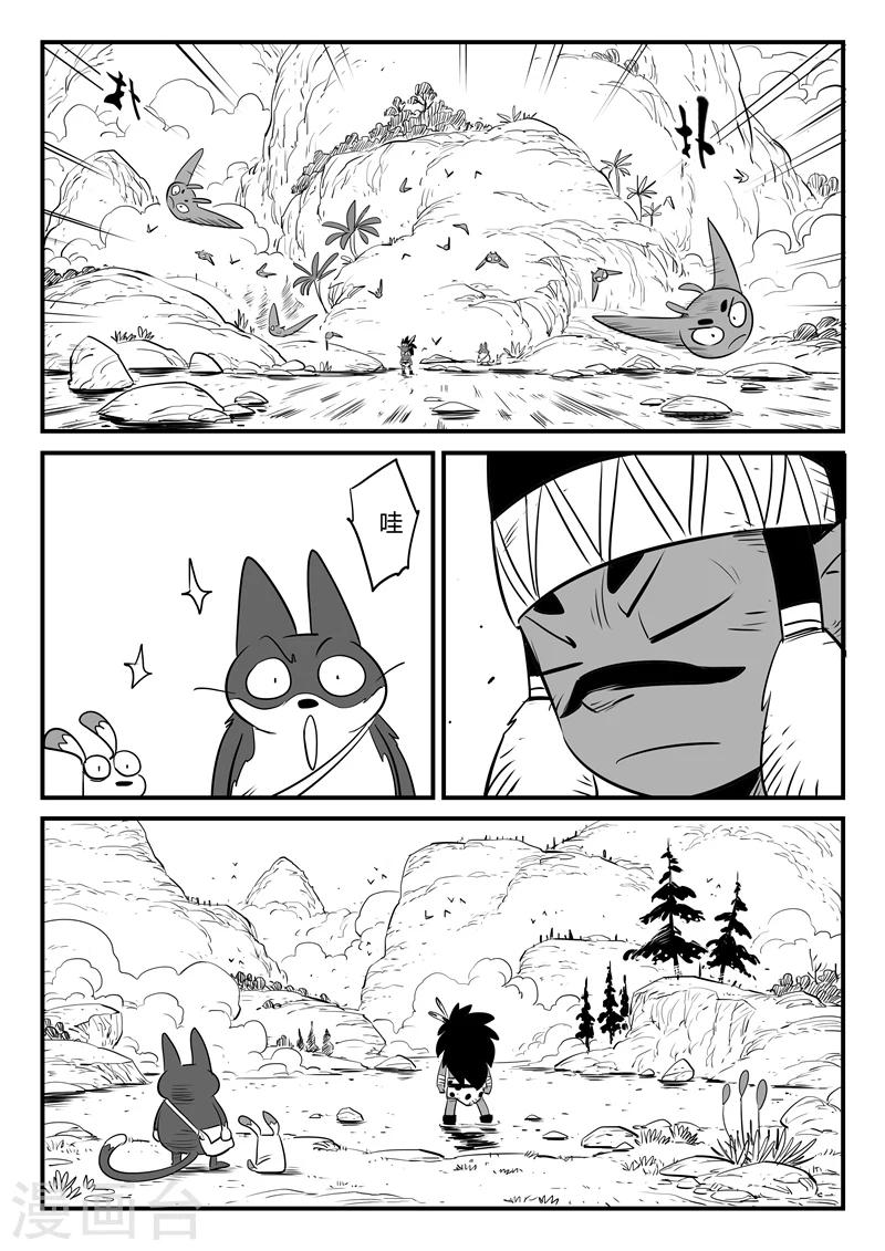 第181话 天启谷的宝藏5
