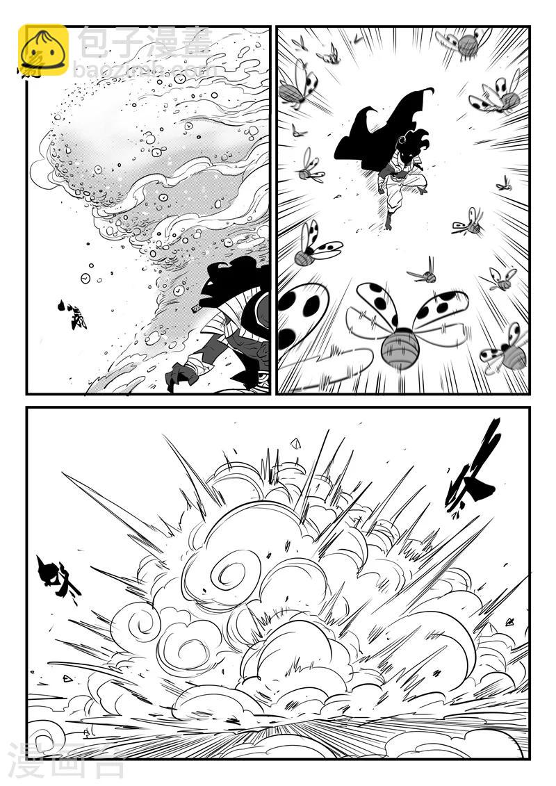 第182话 魔王规则4