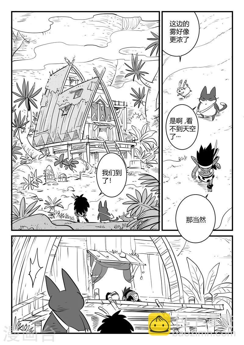第183话 圣木森林10