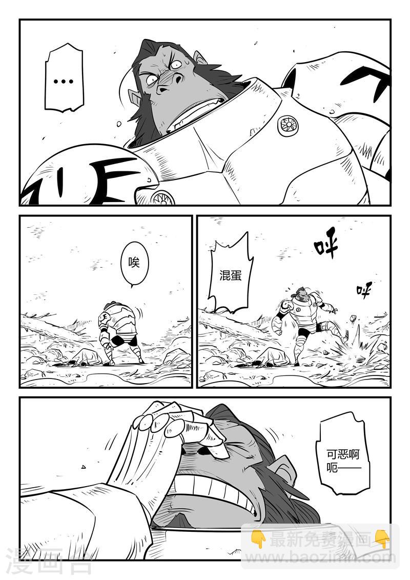 第185话 髭都之死7
