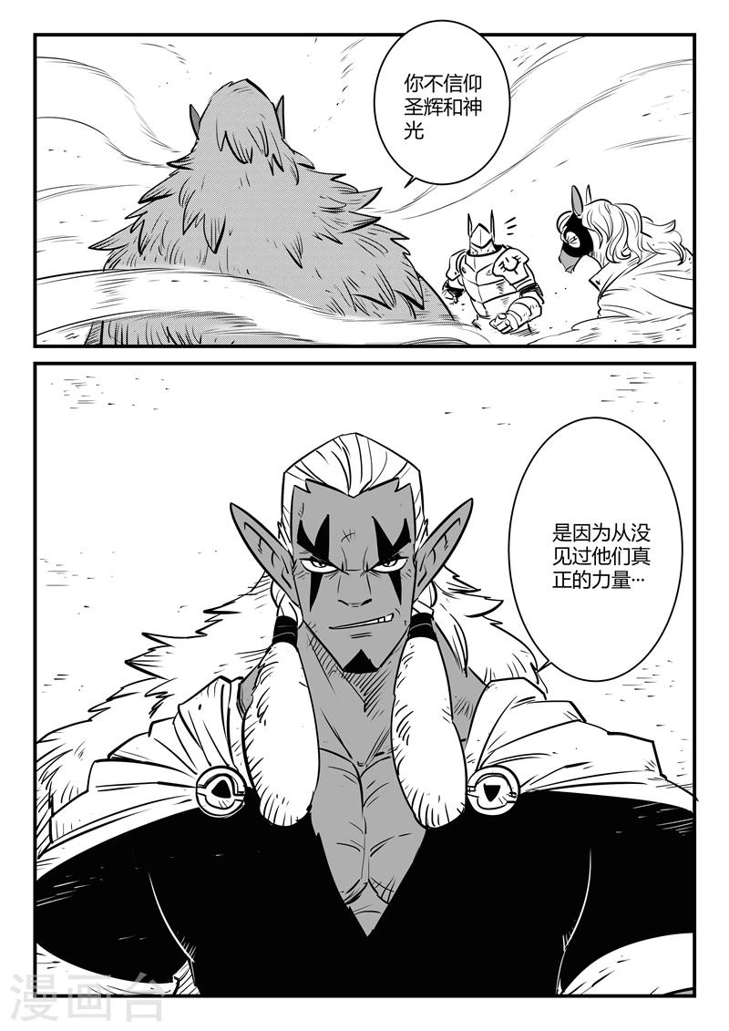 第186话 神辉阁外围0