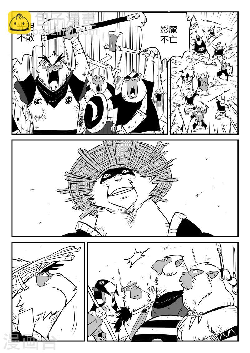第186话 神辉阁外围10
