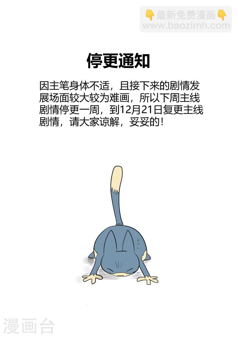 第186话 神辉阁外围11