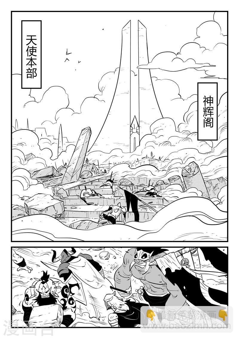 第186话 神辉阁外围2