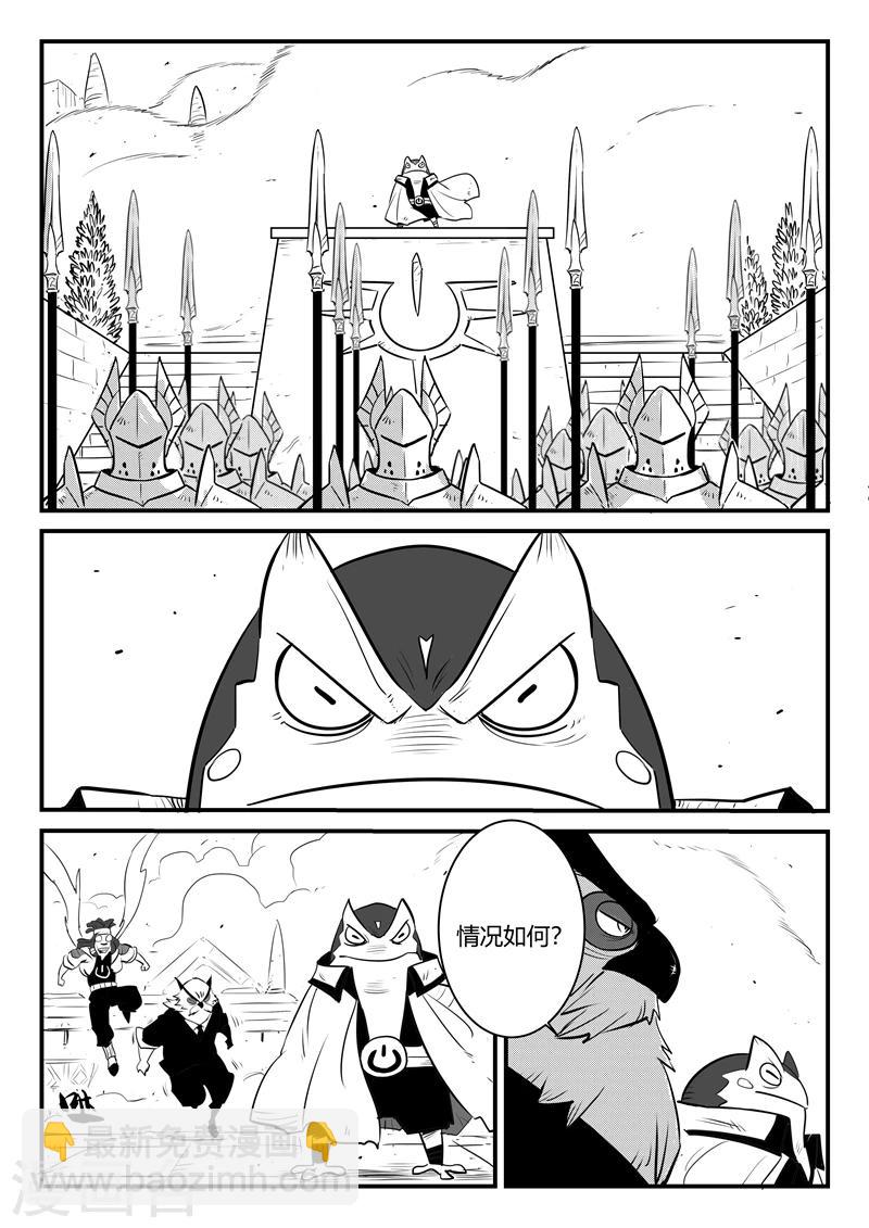第186话 神辉阁外围4
