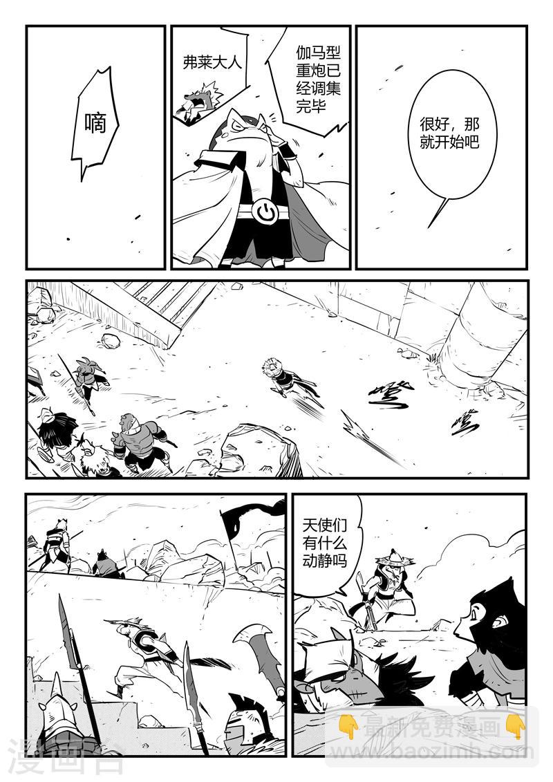 第186话 神辉阁外围8