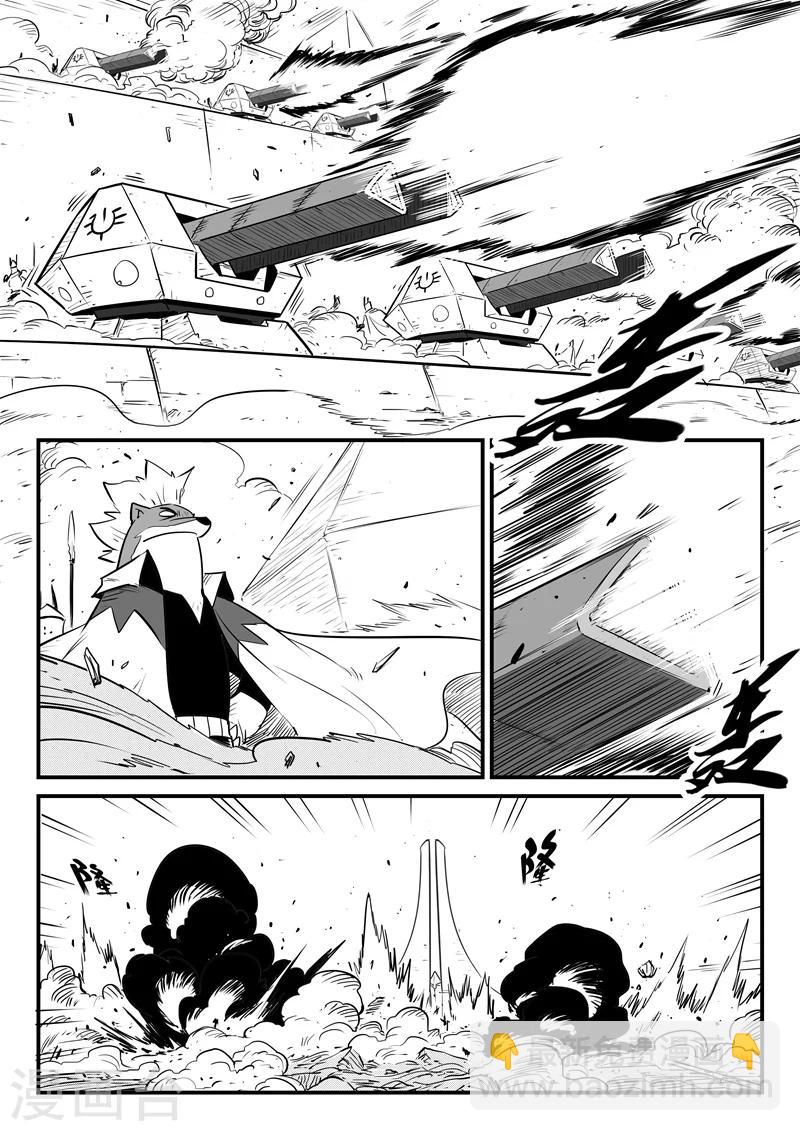 第187话 炮击与反击2
