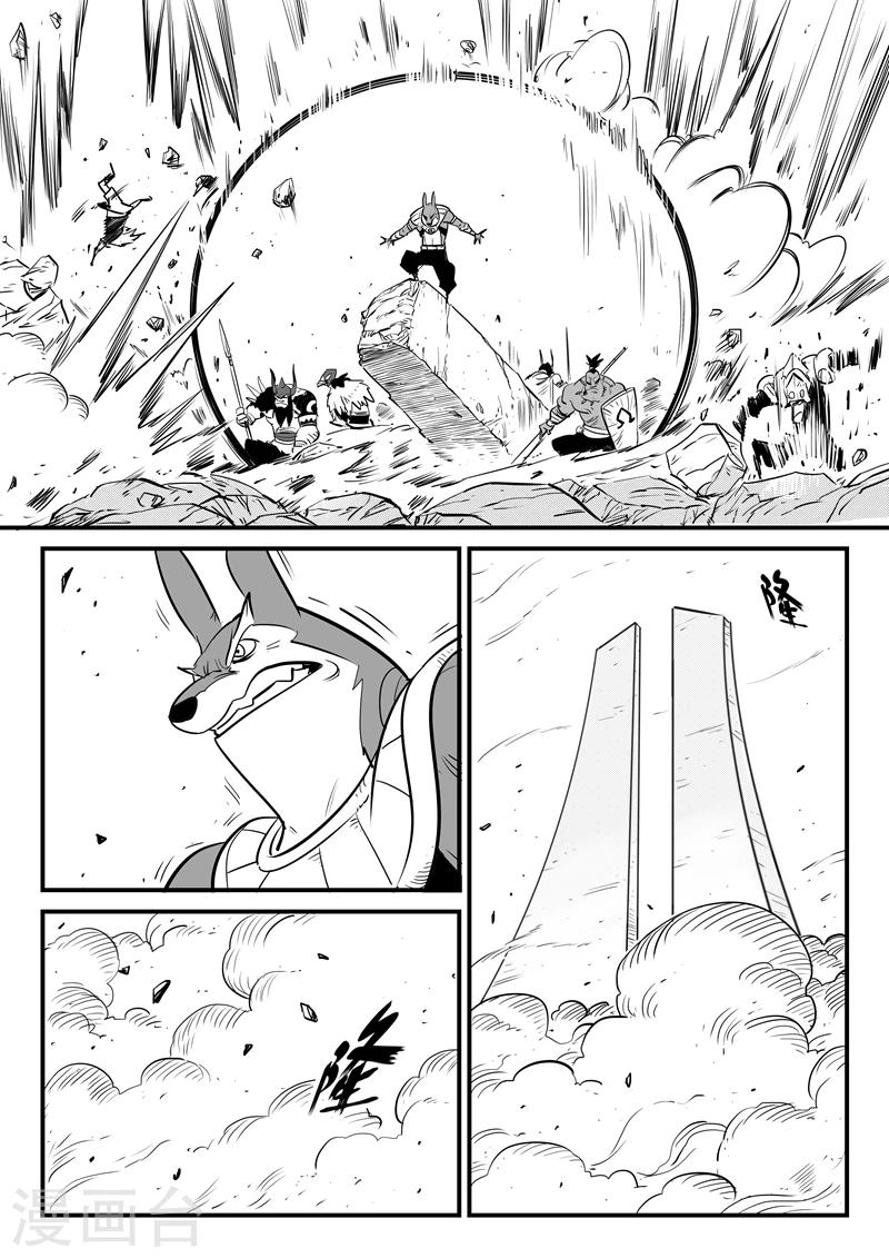 第187话 炮击与反击3