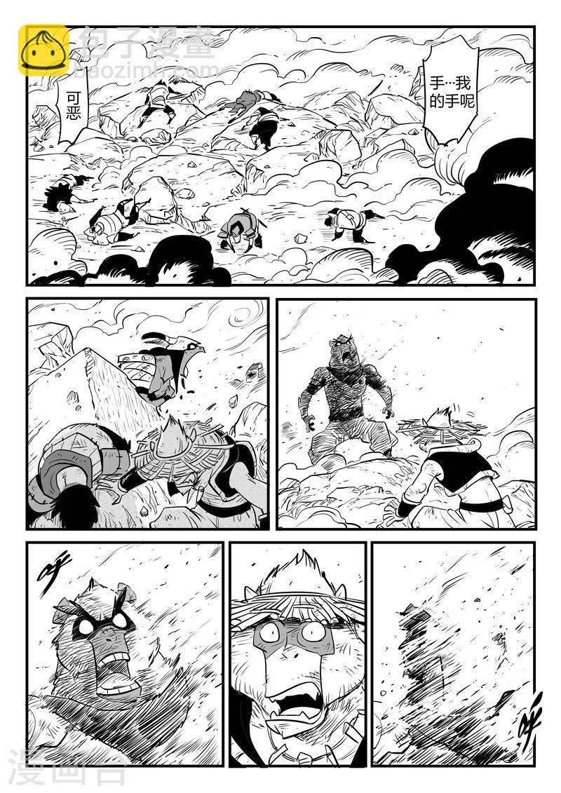 第187话 炮击与反击4