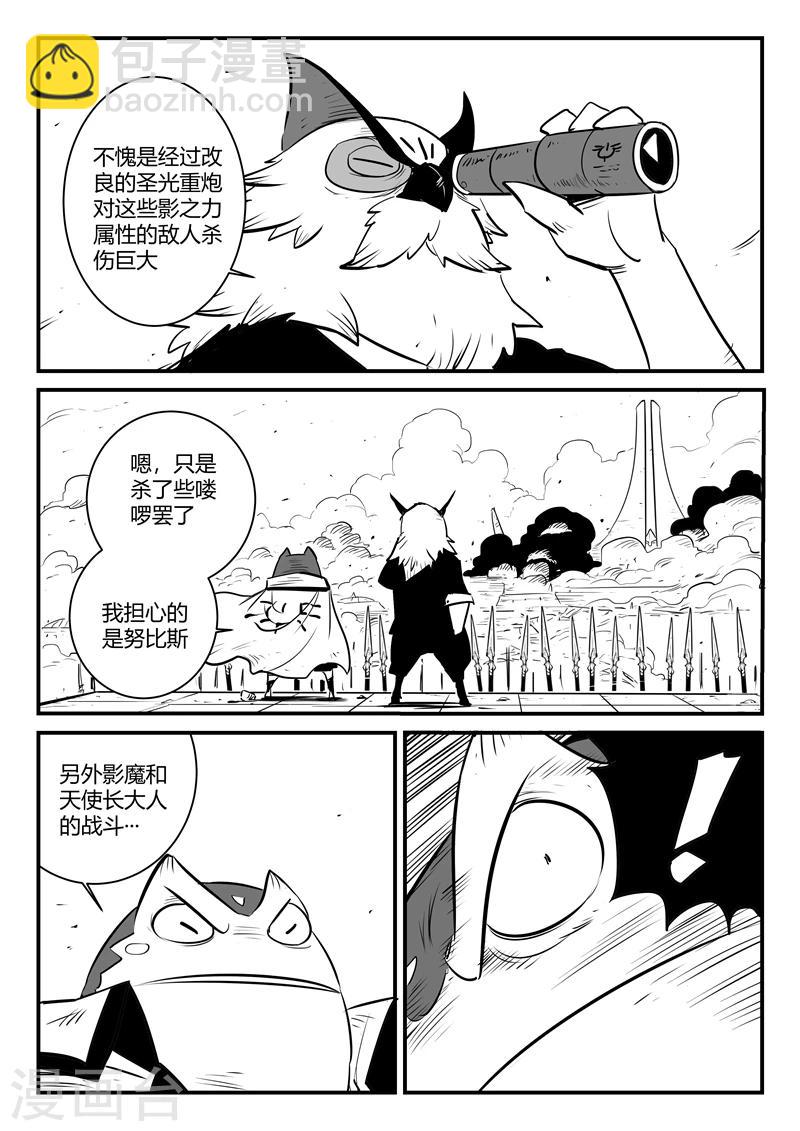 第187话 炮击与反击6
