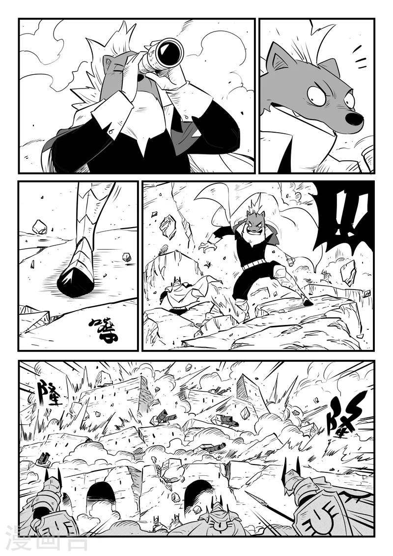 第187话 炮击与反击8