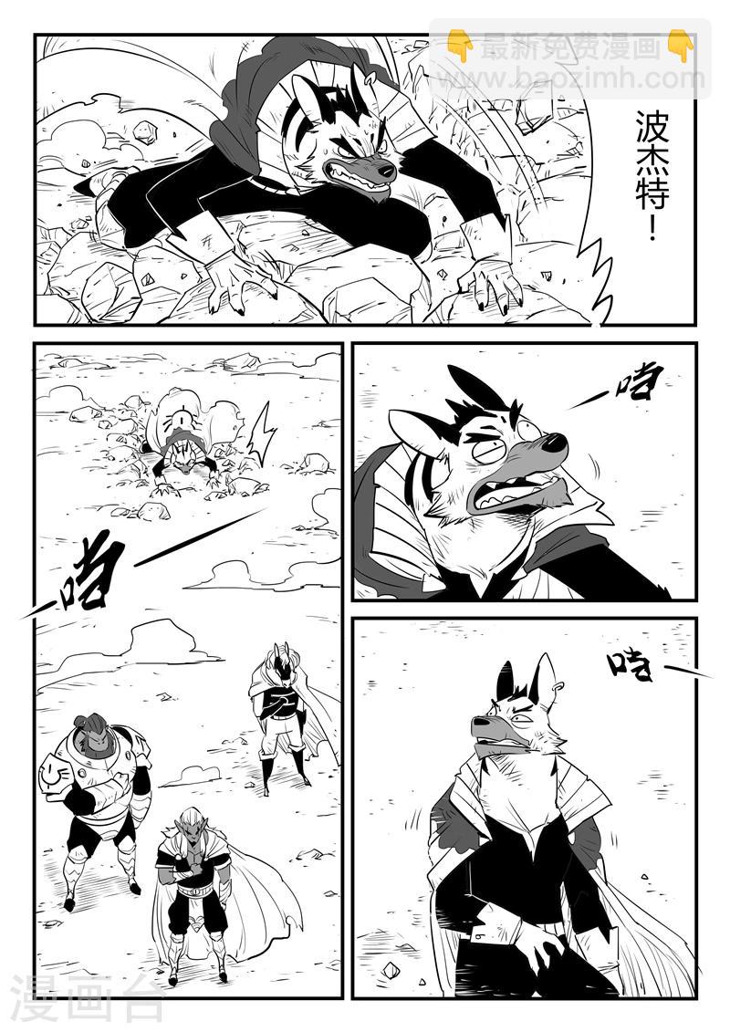 第189话 钟声与众生10