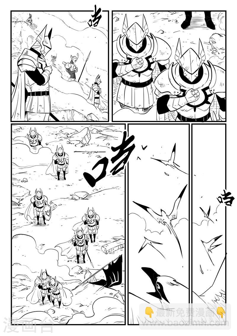 第189话 钟声与众生3
