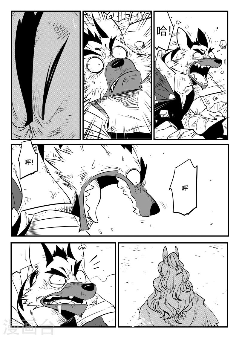 第189话 钟声与众生9