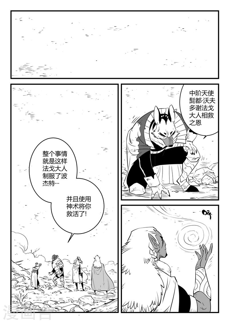 第190话 祭典开始0