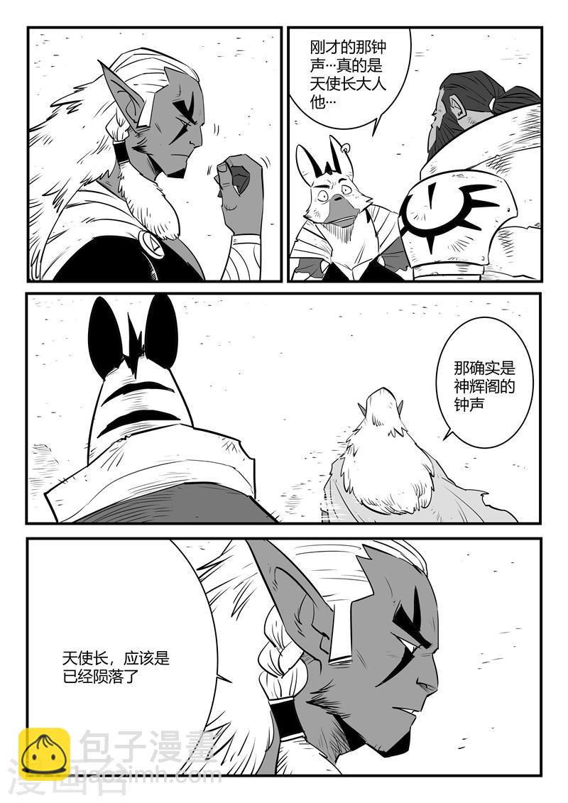 第190话 祭典开始1