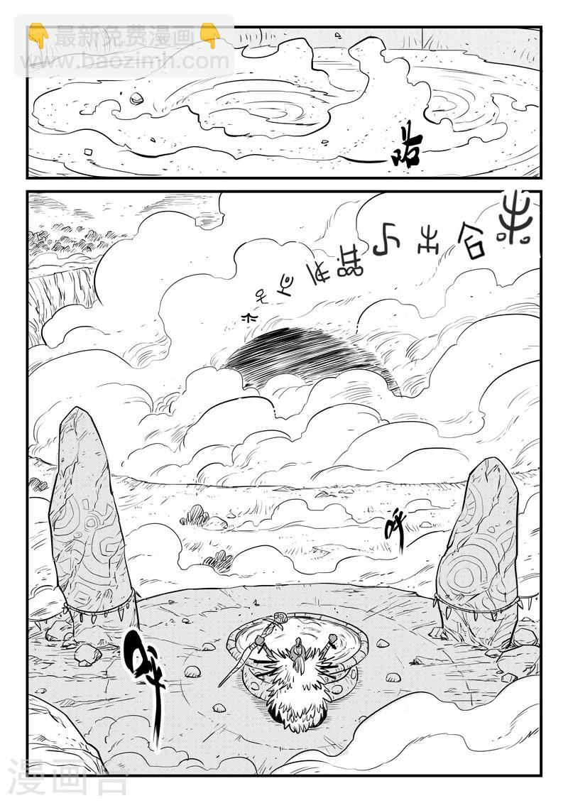 第190话 祭典开始11