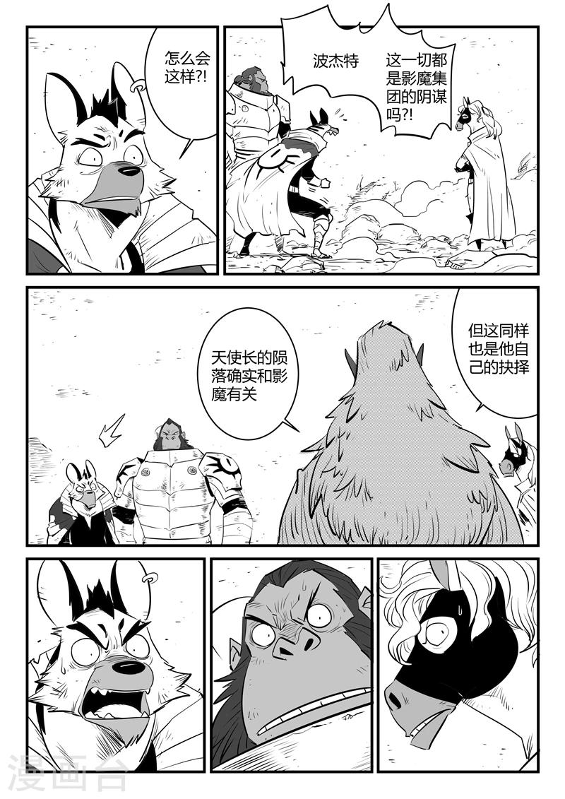 第190话 祭典开始2