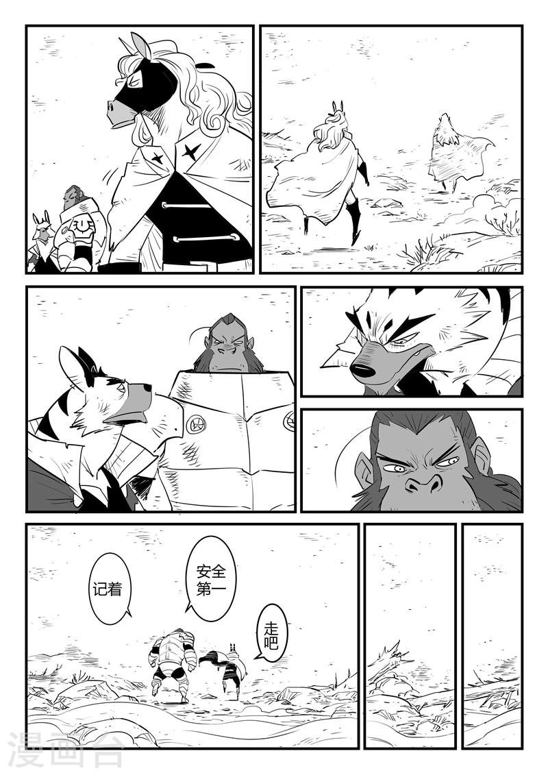 第190话 祭典开始4