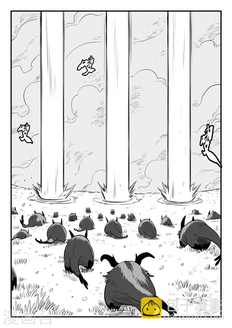 第191话 宿命2