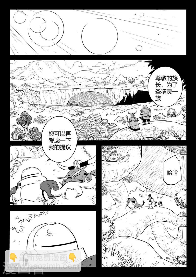 第191话 宿命8