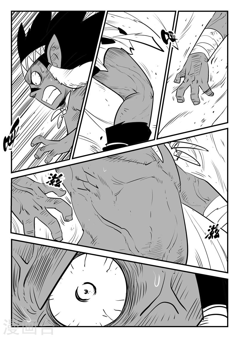 第193话 痛苦的阿呆0