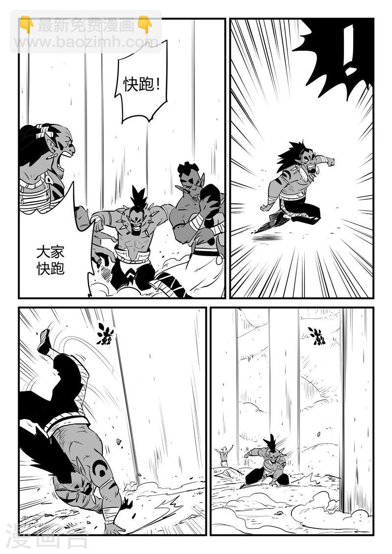 第193话 痛苦的阿呆1