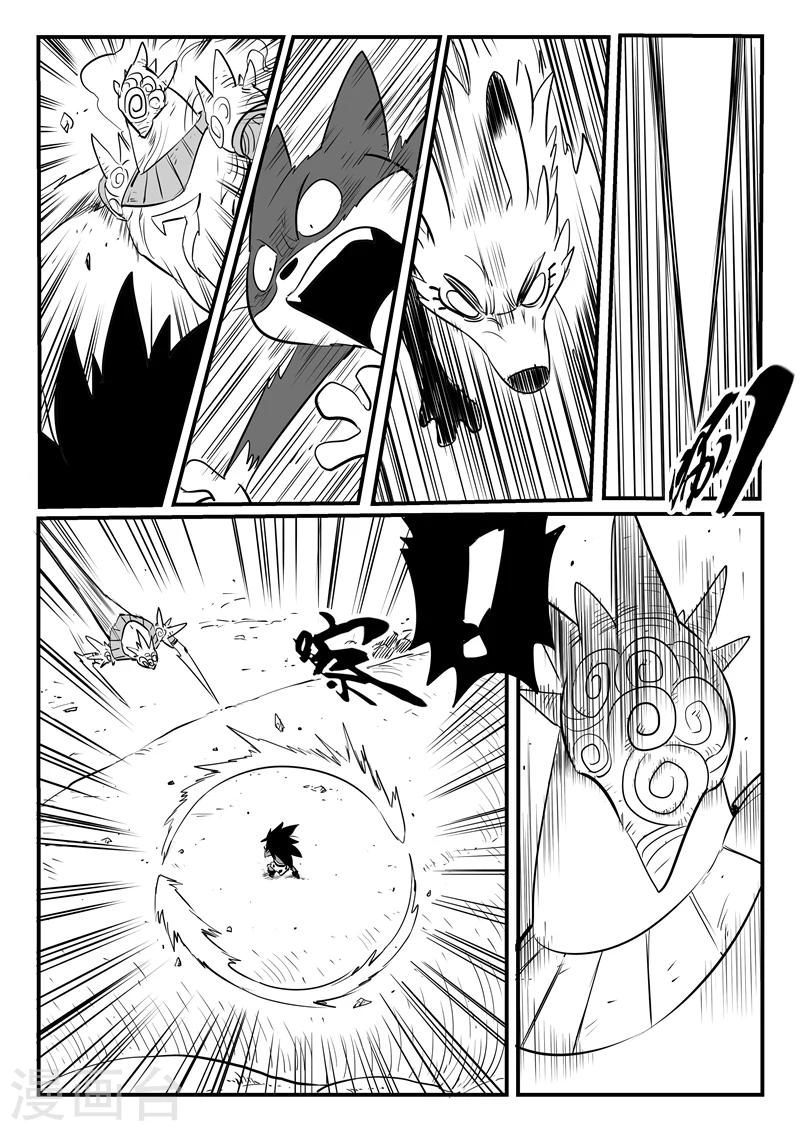 第193话 痛苦的阿呆10