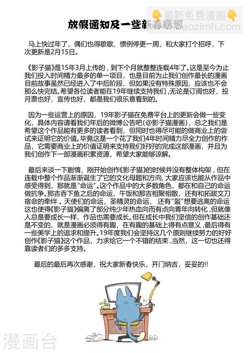 第193话 痛苦的阿呆12