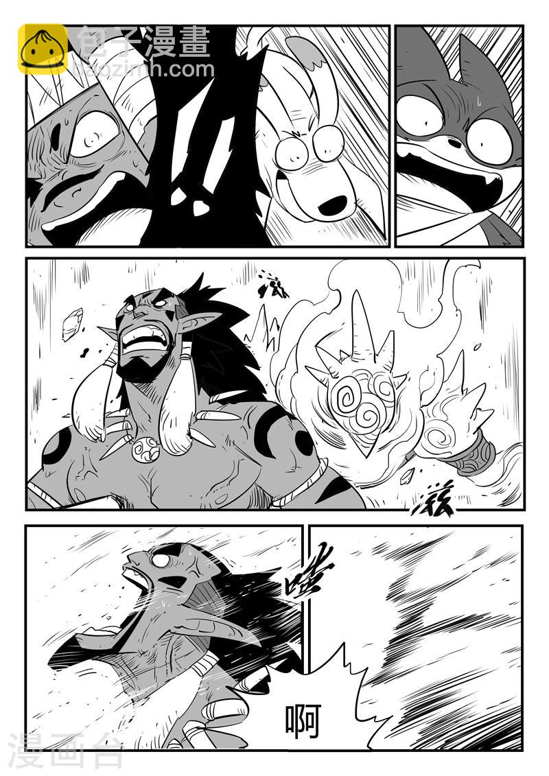 第193话 痛苦的阿呆7