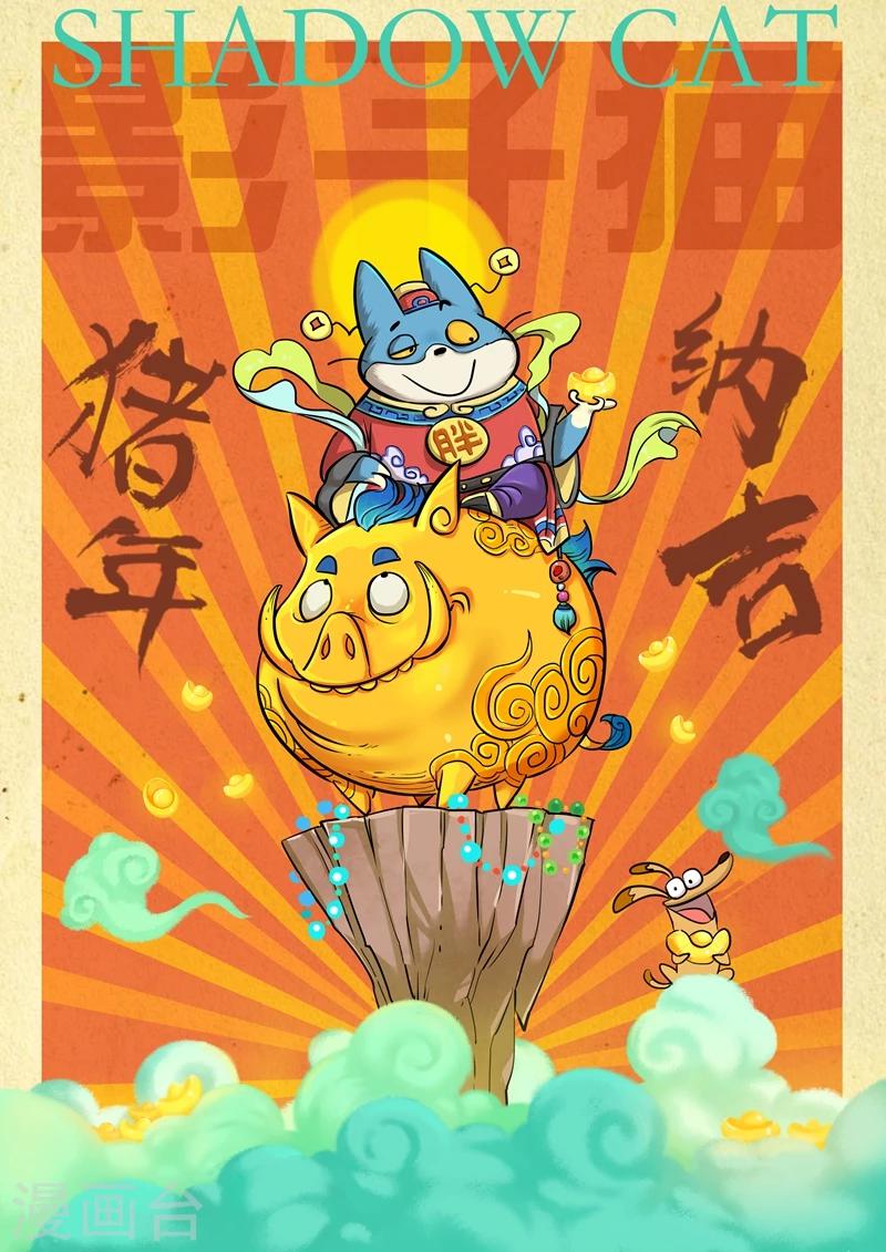 第194话 那吉出手0